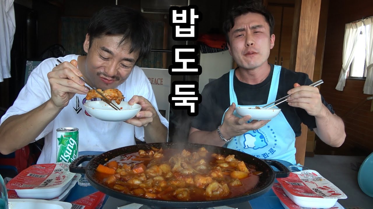 모쏠 동정 일본아저씨의 보너스 공개 & 밥도둑 곱도리탕 [1080p] Japanese mukbang