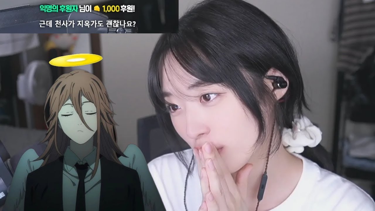 박홍시 천사가 지옥 가면 안되는데..