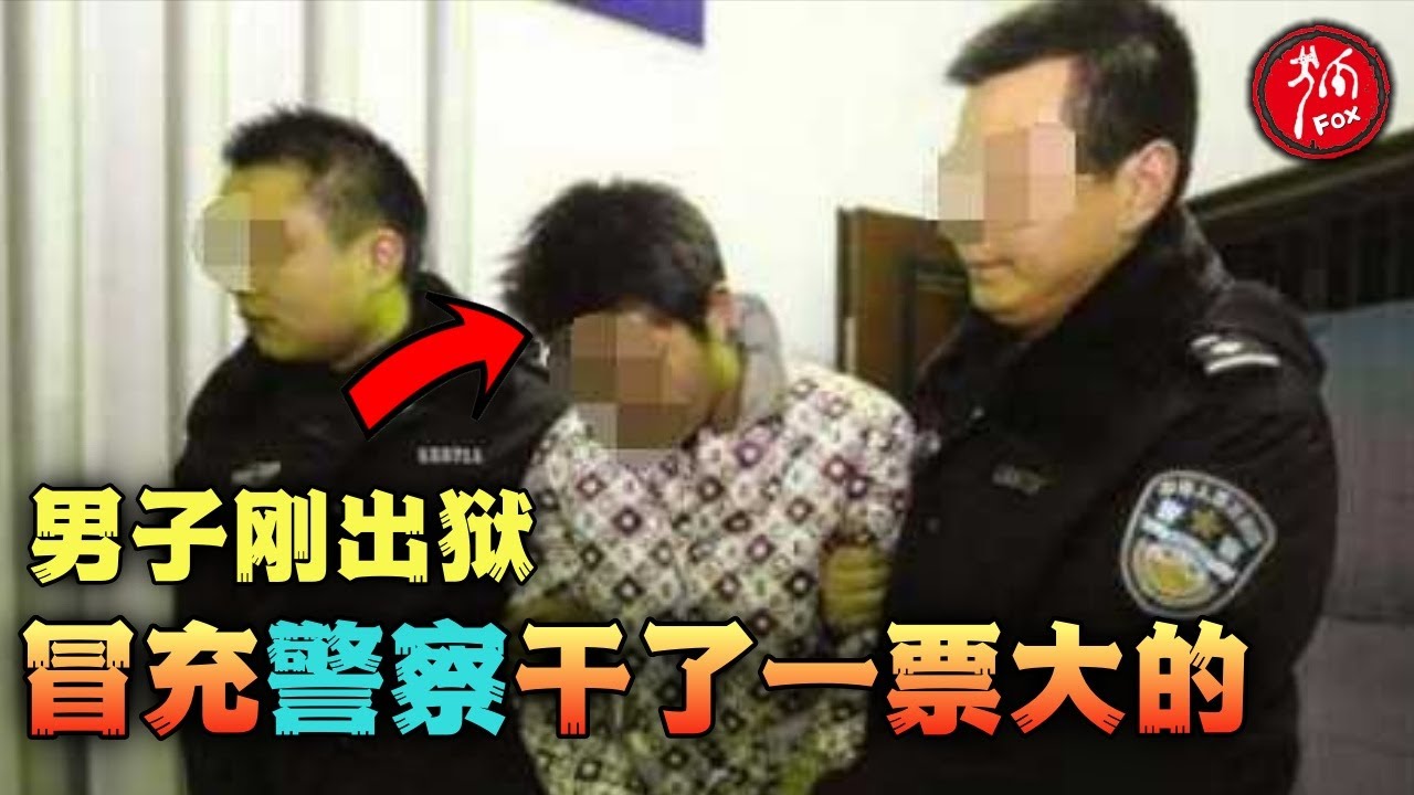 两女子被奸杀，体内却有不同的DNA体液。【四川雅安双尸案】