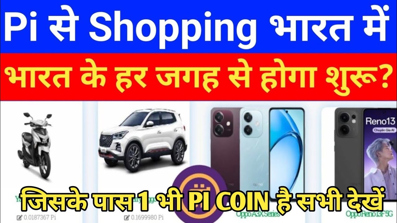 Pi Coin वालों खुशखबरी 💥🤩, pi network new update today, pi network new update, pi network news today