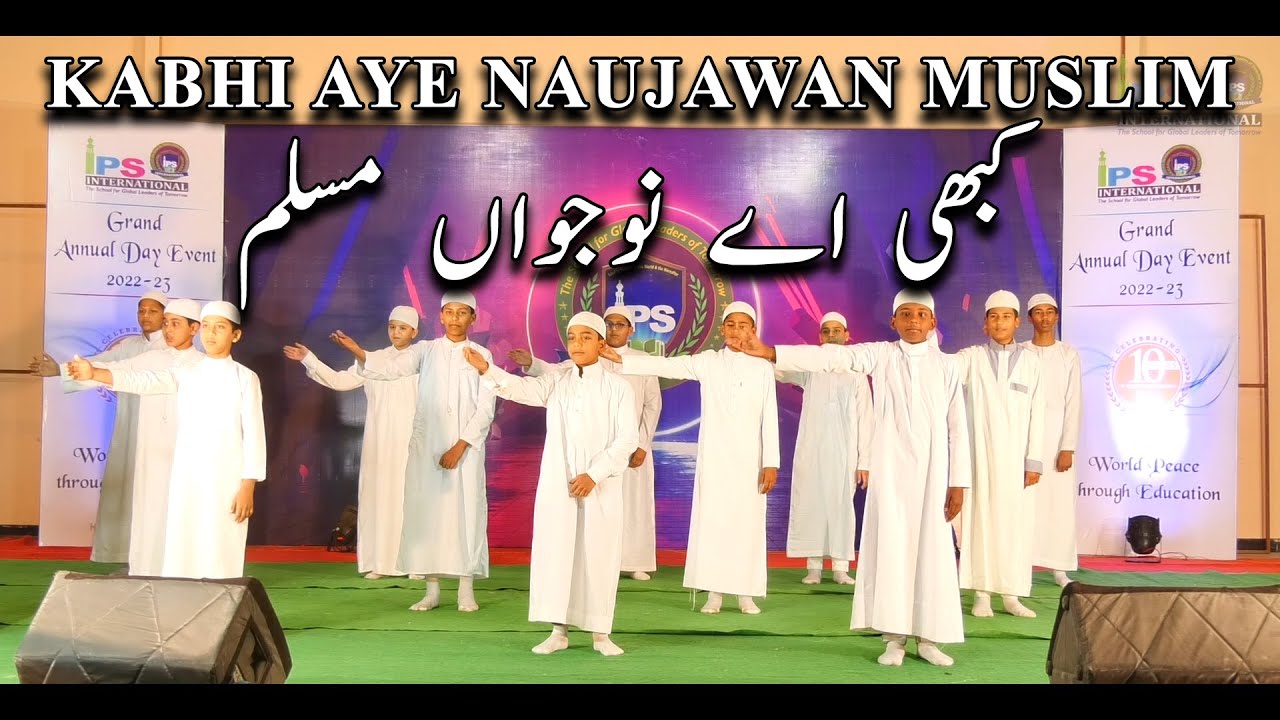 Kabhi aye naujawan Muslim -Narayankhed Branch-  IPS International Group of Institutions