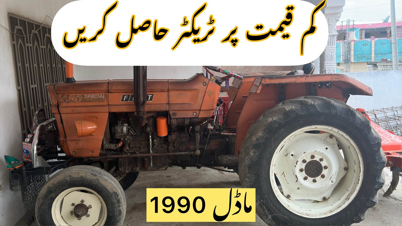 Tractor for sale |Tractor 480 |Fiat Tractor |Tractor Market |Alghazi Tractor |Model 1990|