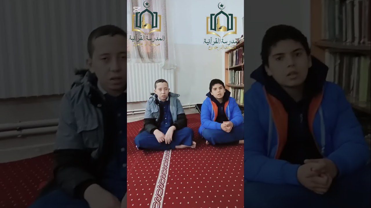 مراجعة القرآن من مسجد الرحمن  بطريقة التكرار