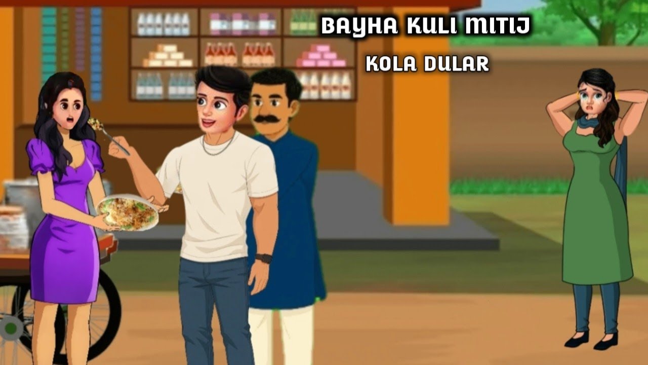 BAYHA KULI MITIJ KOLA DULAR | SANTHALI CARTOON | SANTALI KATUN COMEDY VIDEO 