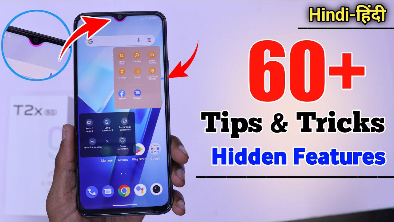 Vivo T2x 5G Tips And Tricks - Top 60++ Hidden Features | Hindi-हिंदी