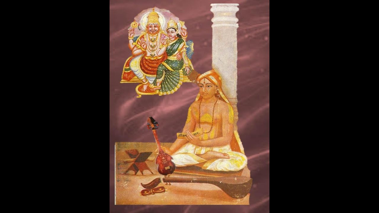 Harikathamrutasara -- ಕರುಣಾ ಸಂಧಿ - Karuna Sandhi - 02