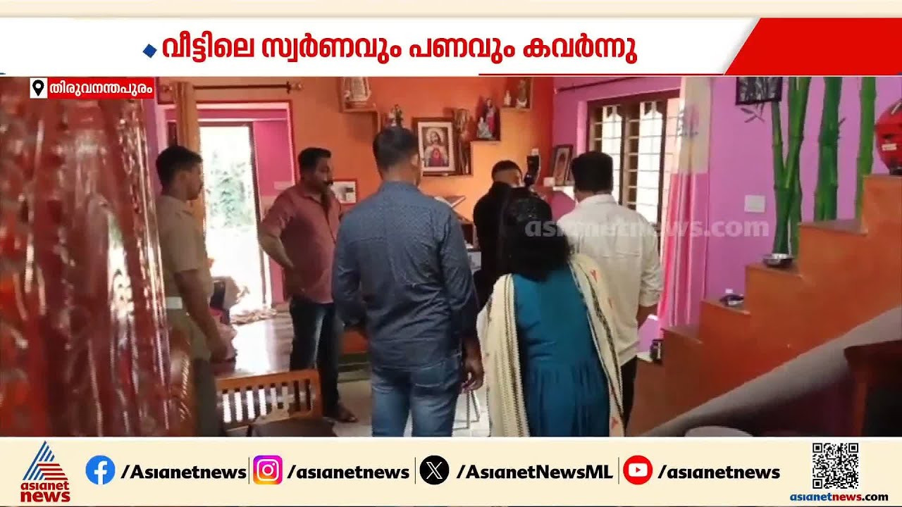 ബന്ധുവിനെ കുടുക്കാൻ കവർച്ചാ നാടകം നടത്തി യുവാവ്; സംഭവം തിരുവനന്തപുരം വിഴിഞ്ഞത്ത്
