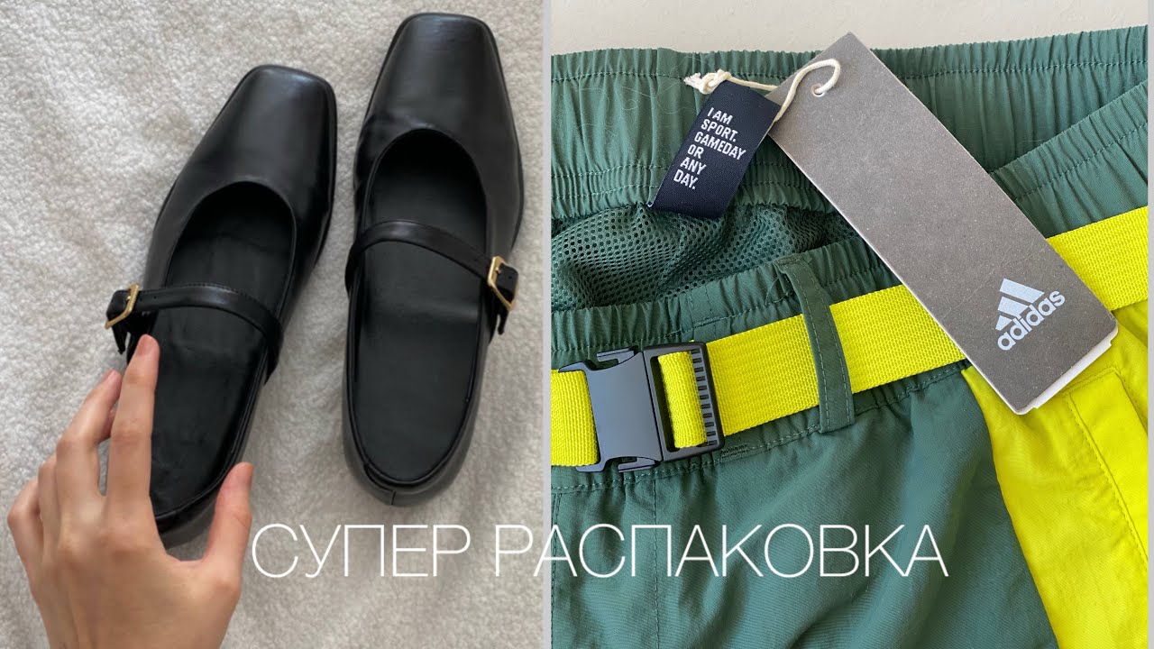 СУПЕР РАСПАКОВКА ДЖУМ