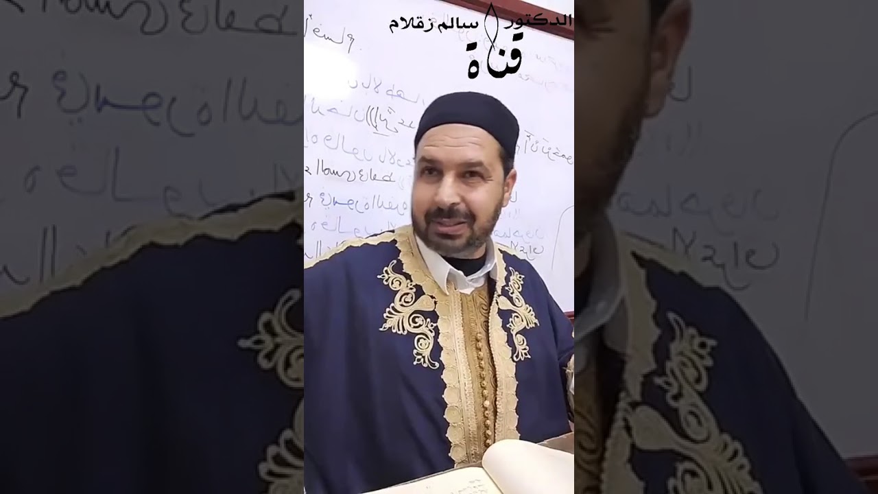 المجلس الثالث من مجالس شرح وسائل الوصول إلى شمائل الرسول صلى الله عليه وسلم للعلّامة يوسف النبهاني
