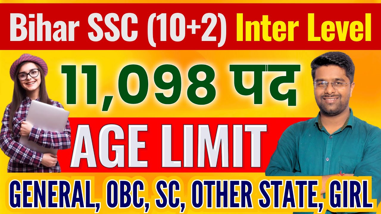 Bihar Ssc Inter Level Age Limit | Bssc Inter Level Age Limit | Bihar Ssc Inter Level Vacancy 2023