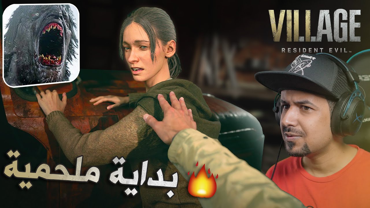 Resident Evil Village PS5 4k  - تختيم ريزدنت إيفل القرية #1