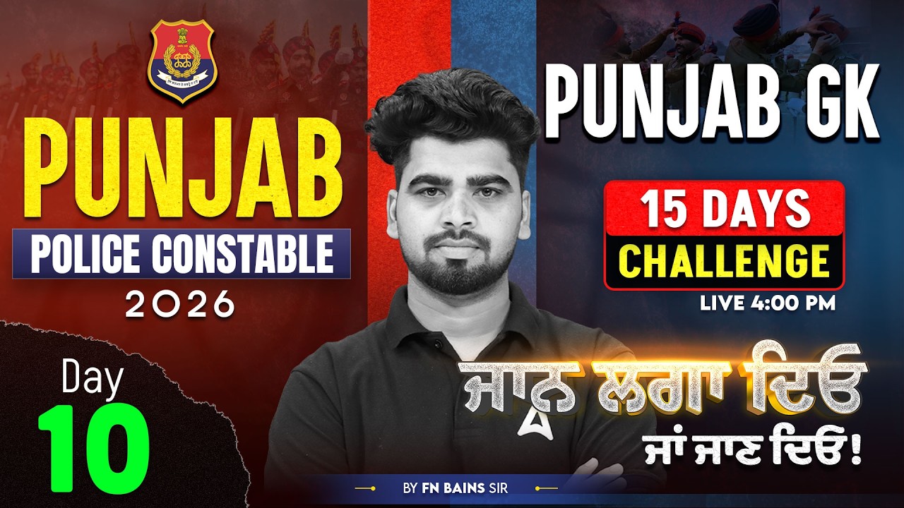 Punjab Police Constable Exam Preparation 2026 | Punjab GK | 15 Days Challenge | By FS Bains Sir #10
