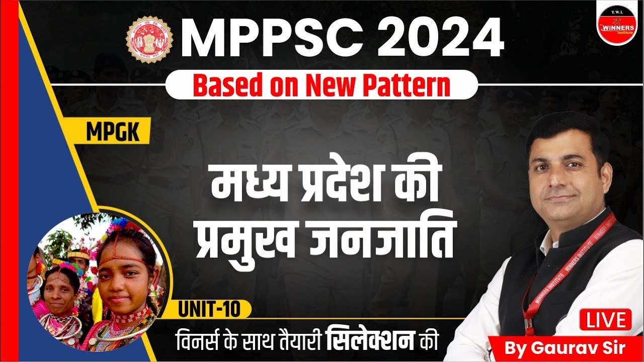 Major Tribes of Madhya Pradesh | MPPSC Pre 2024 | MPGK | Based on New Pattern  | by Gaurav Sir