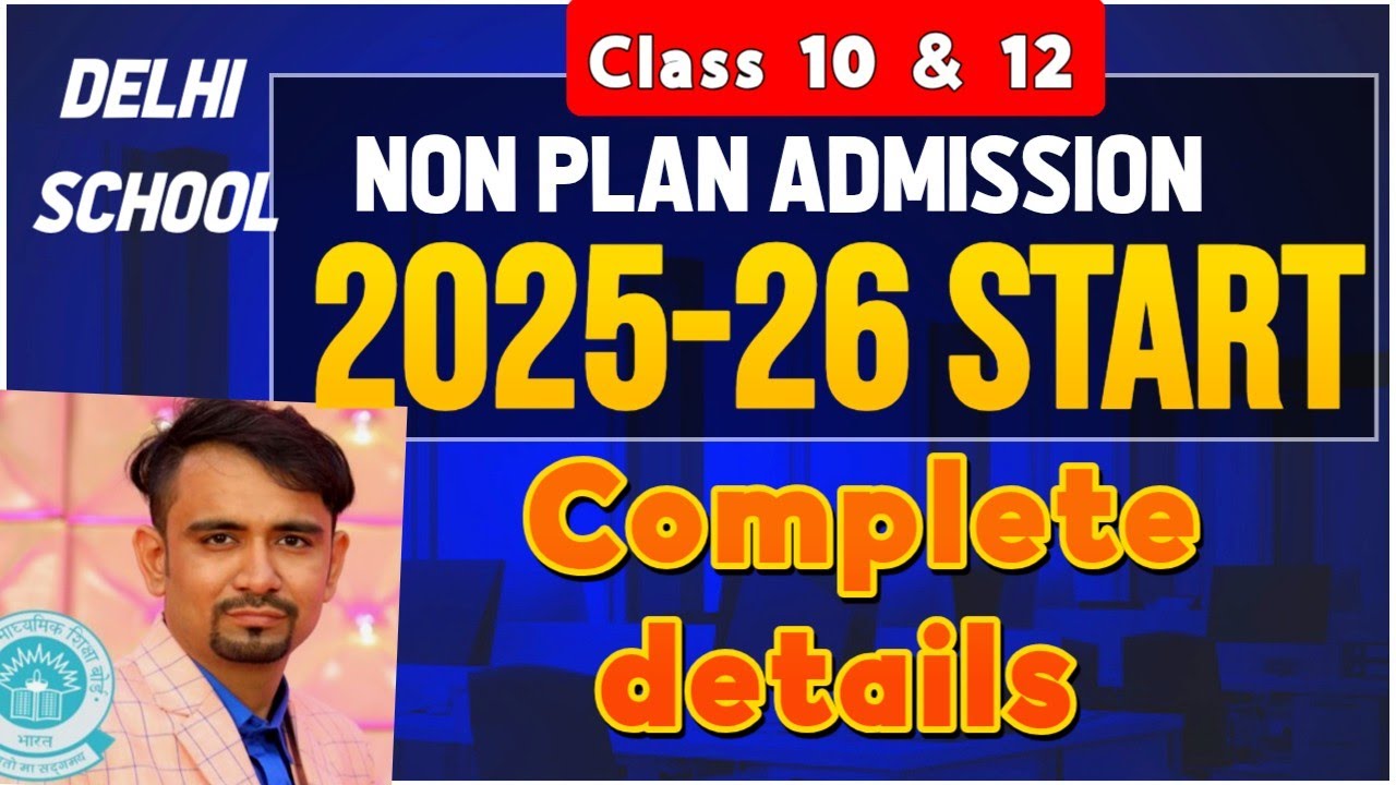 शुरू💪 Non-plan admission 2025-26 /  class 10 & class 12 / delhi school admission 2025 26 / doe