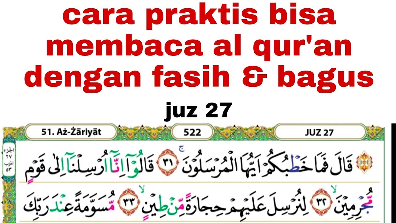 cara mudah dan simpel belajar membaca al qur'an #juz27