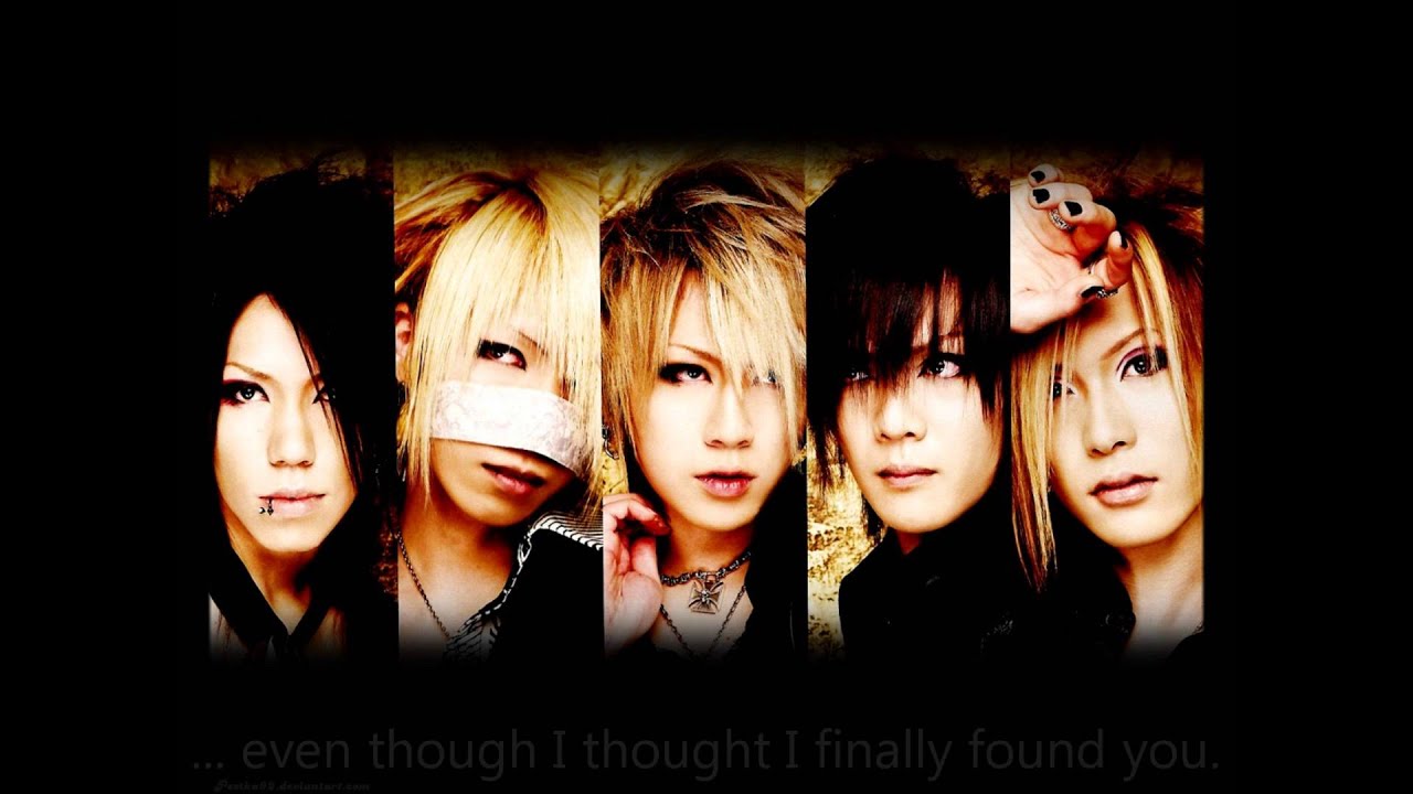 The GazettE- Reila English Translation (Lyrics)