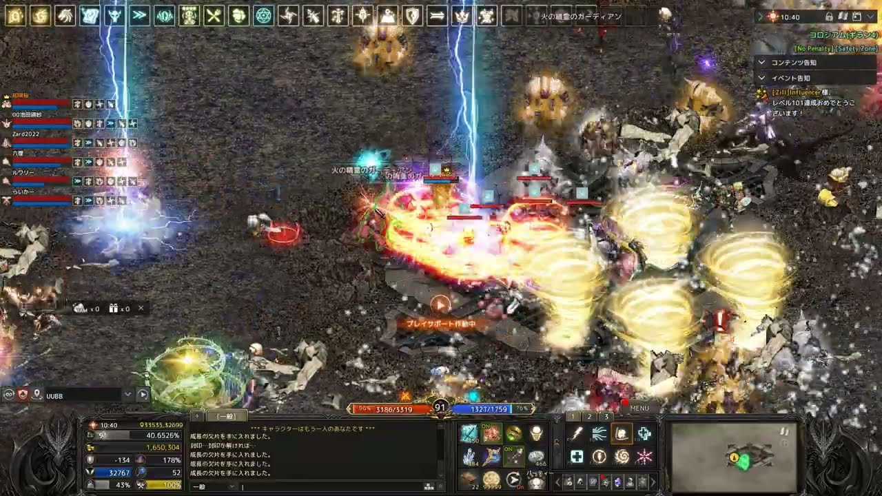 Lineage_リネージュ　アルティメットバトル（UB） 2025.08.28   PTメンバー全員生還　(UB_Clear）