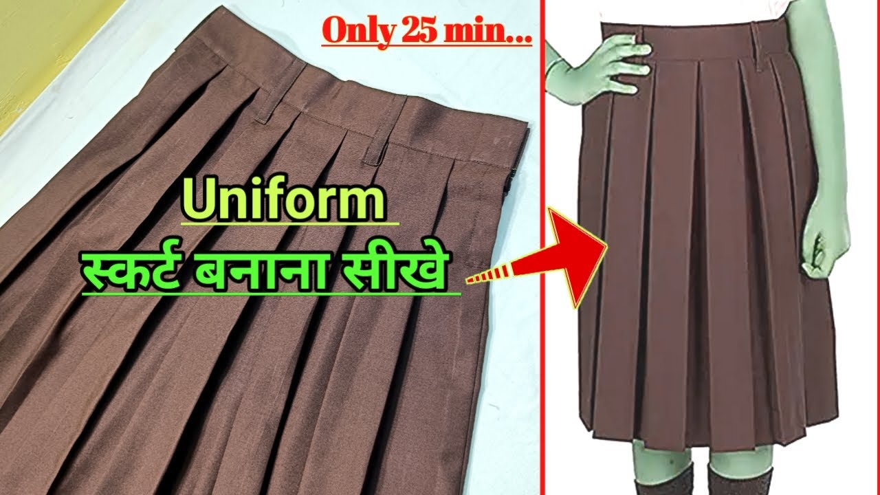 Skirt बनाना सीखे | pleated skirt cutting and stitching | how to make a box pleated skirt