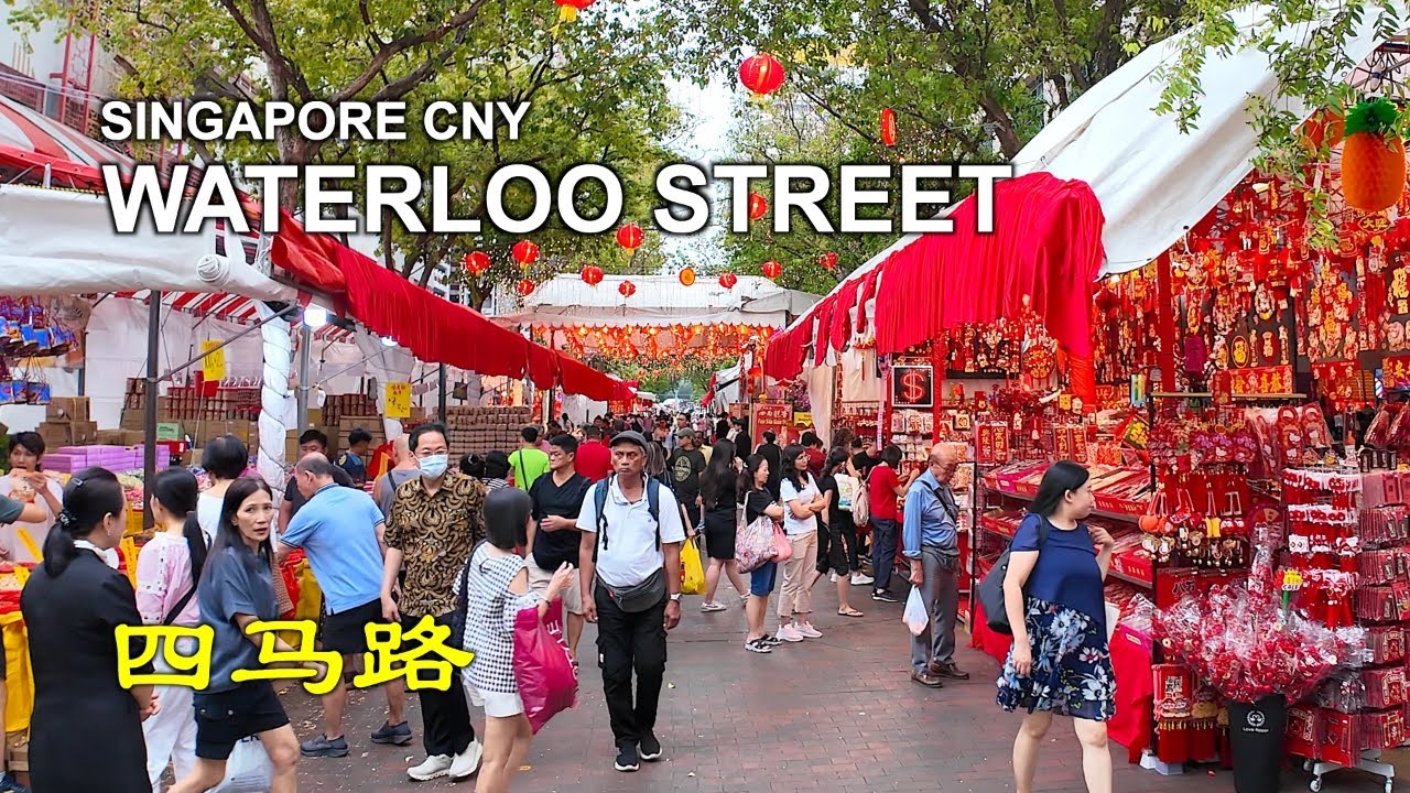 🧧 Waterloo Street 四马路 | Singapore Chinese New Year 2026 CNY Market Walk #cny2026 #四马路