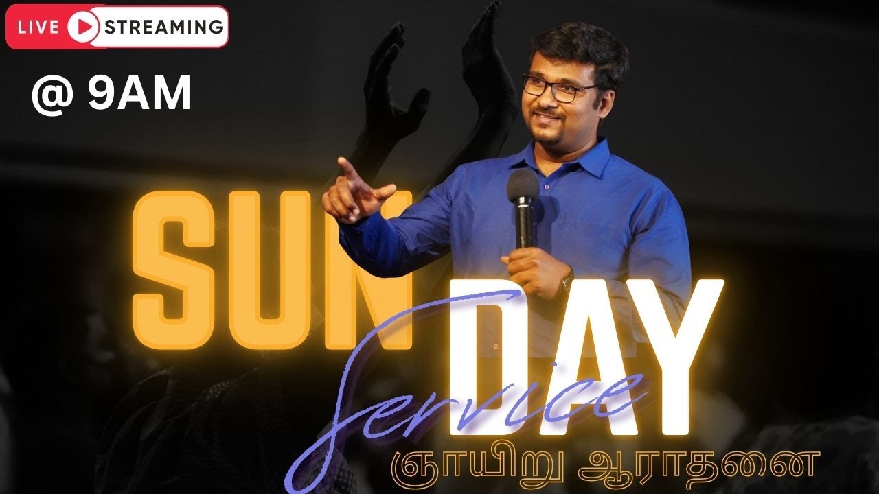 Welcome to SUNDAY SERVICE | 9 AM