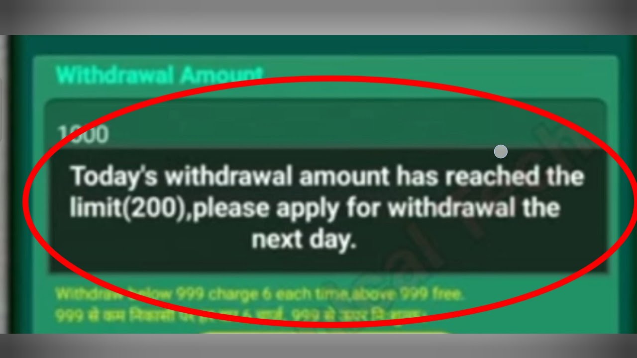 Today Withdrawal Amount Has Reached Problem Meaning In Hindi