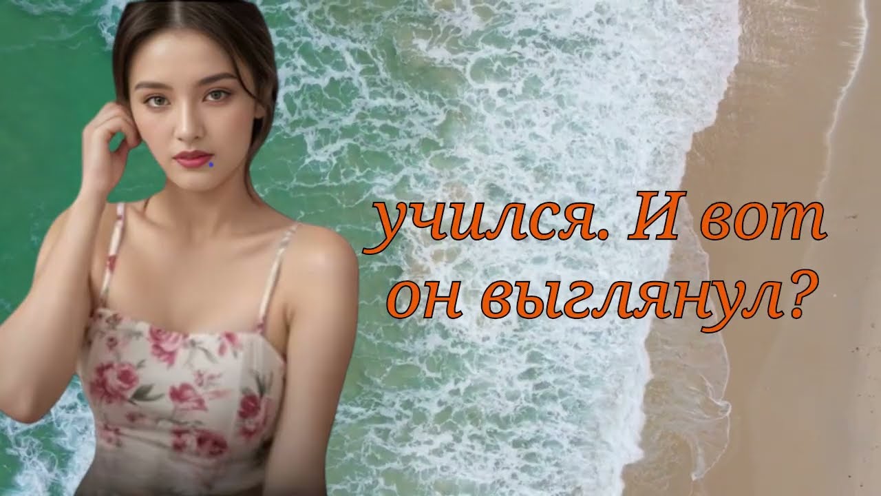 Когда сын разрушил всё: История измены, которая изменила жизнь