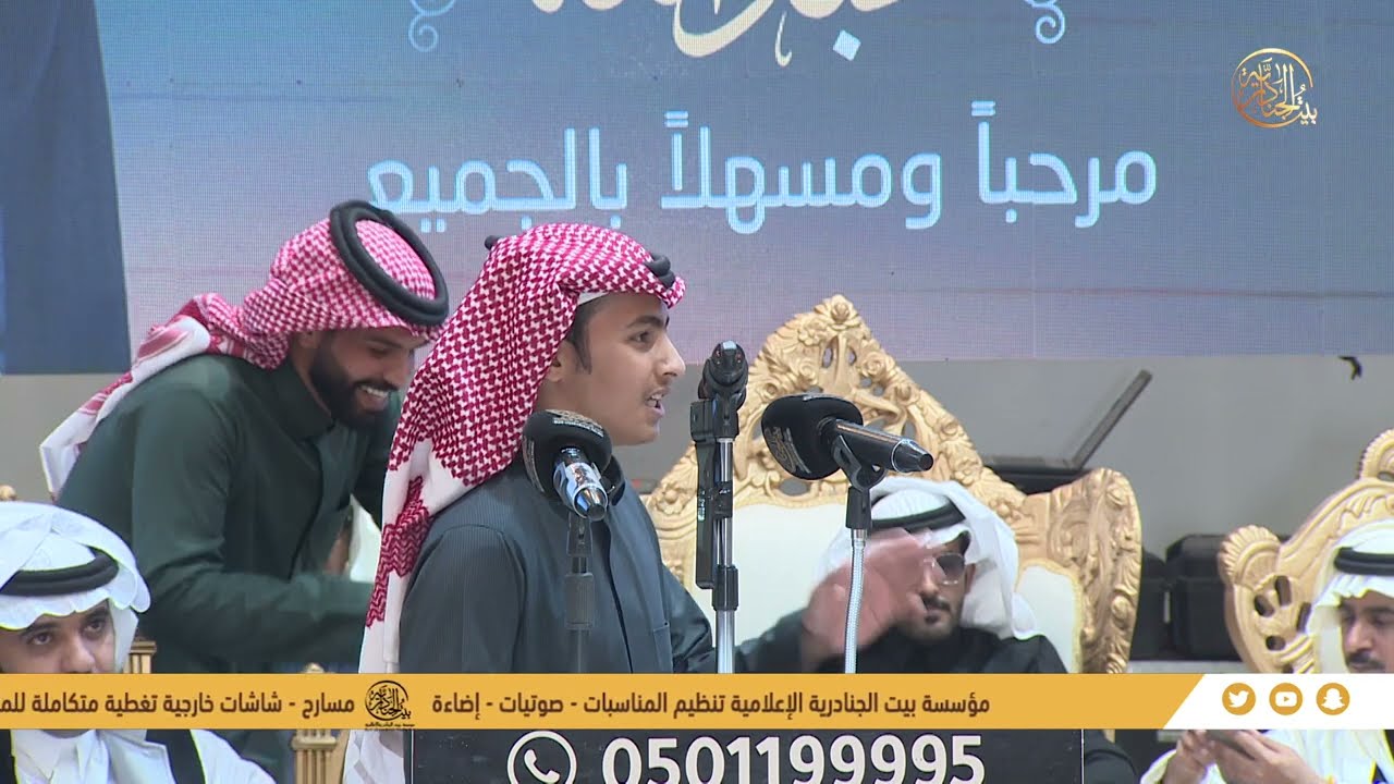 || طاروق || الشاعر/ فهيد الشاطري  و الشاعر / طلال الشمري - قاعة المعالي -٢١-٧-١٤٤٥هـ
