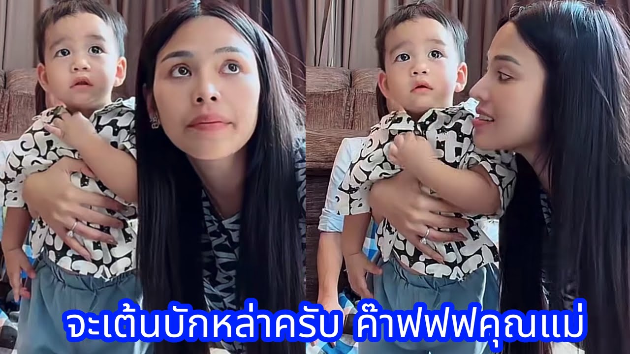 น้องจะเต้นครับแต่เขิลไม่ไหวจริงๆ #ธัญญ่าอาร์สยาม #ธัญญ่าอาโล่ #อาโล่ #น้องคาร์โล #family