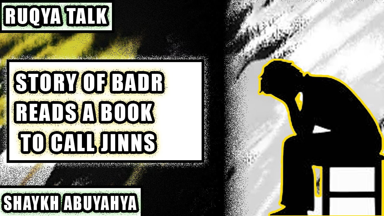 STORY OF JINN TRIBE | RUQYA STORY \ ABUYAHYA