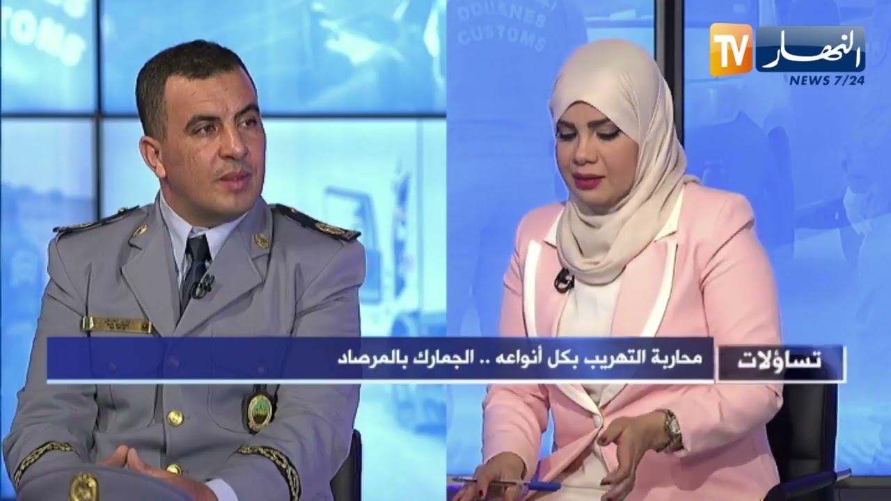 تساؤلات: محـ ـاربة التهريب بكل انواعه..  الجمارك بالمرصاد