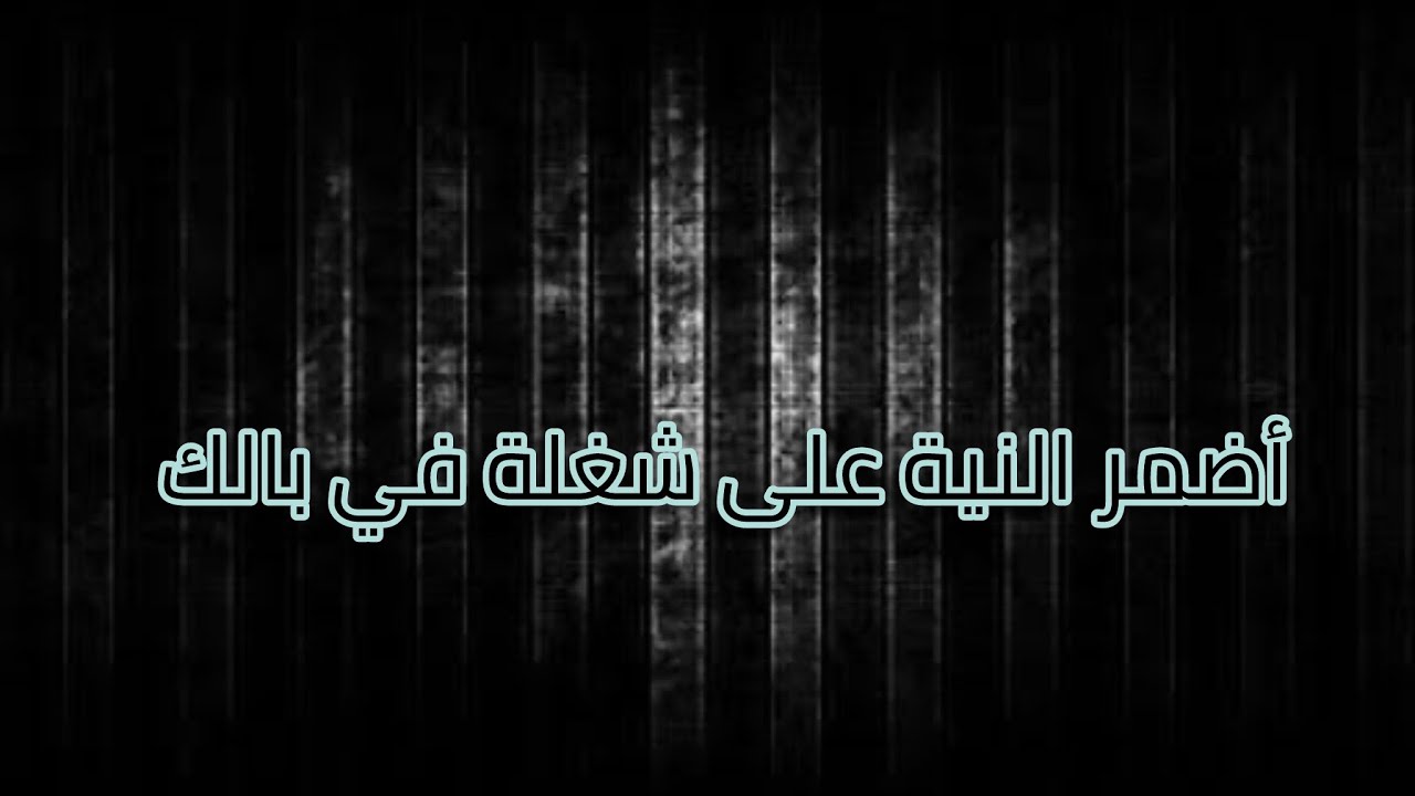 أضمر النية 🫵🏻 على شغله في بالك 🧠 قراءة عامة بالفنجان ☕️