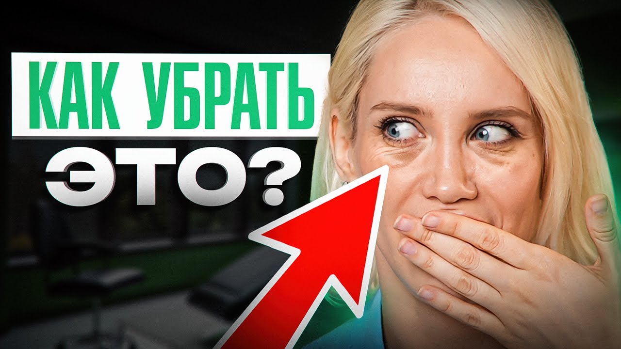 Можно ли убрать малярные мешки и суфы БЕЗ пластического хирурга?