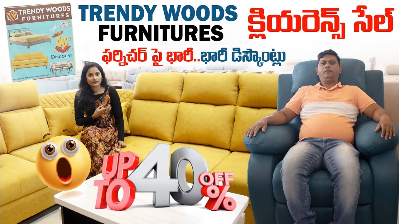 ఫర్నిచర్ పై భారీ భారీ డిస్కౌంట్లు || Trendy Woods Furniture best Store in Hyderabad || up to 40%