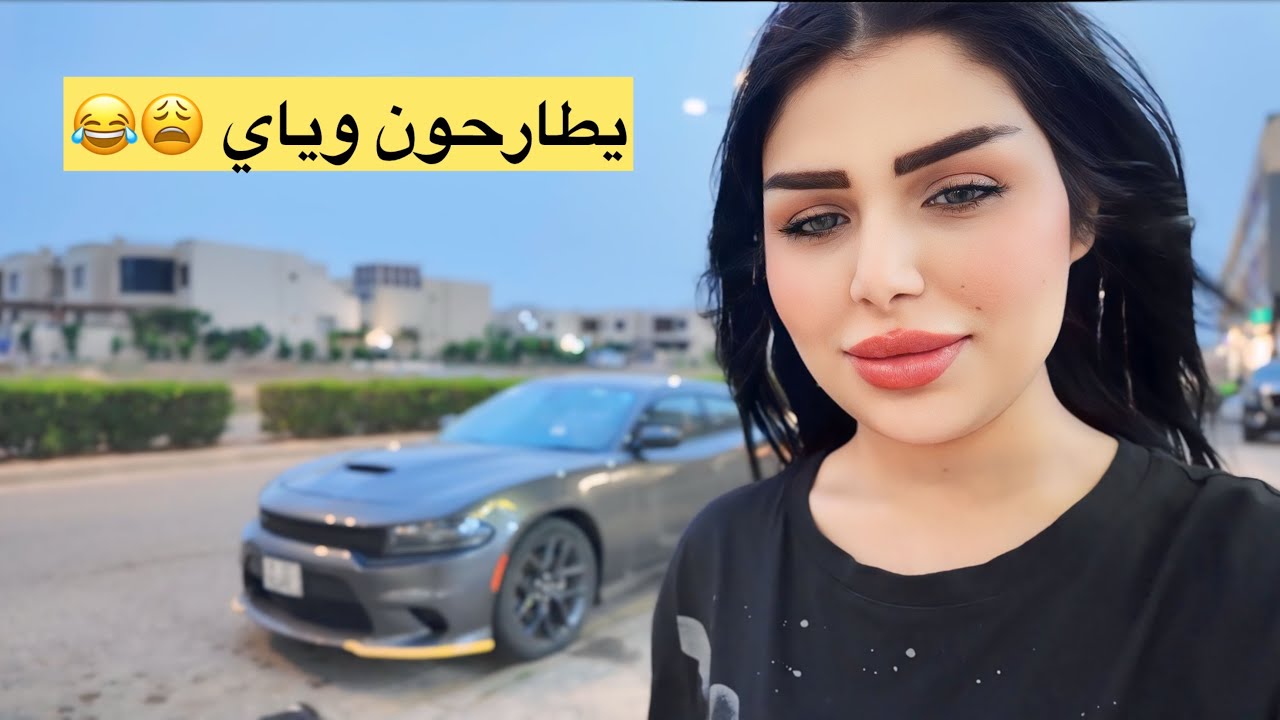 أول فلوك الي (صورت وحدي جوله في اربيل )