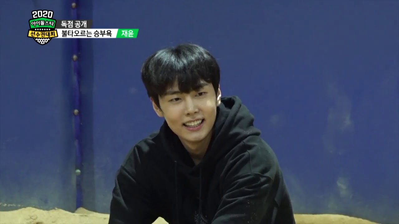 2020 설특집 아육대 선공개 영상 9탄