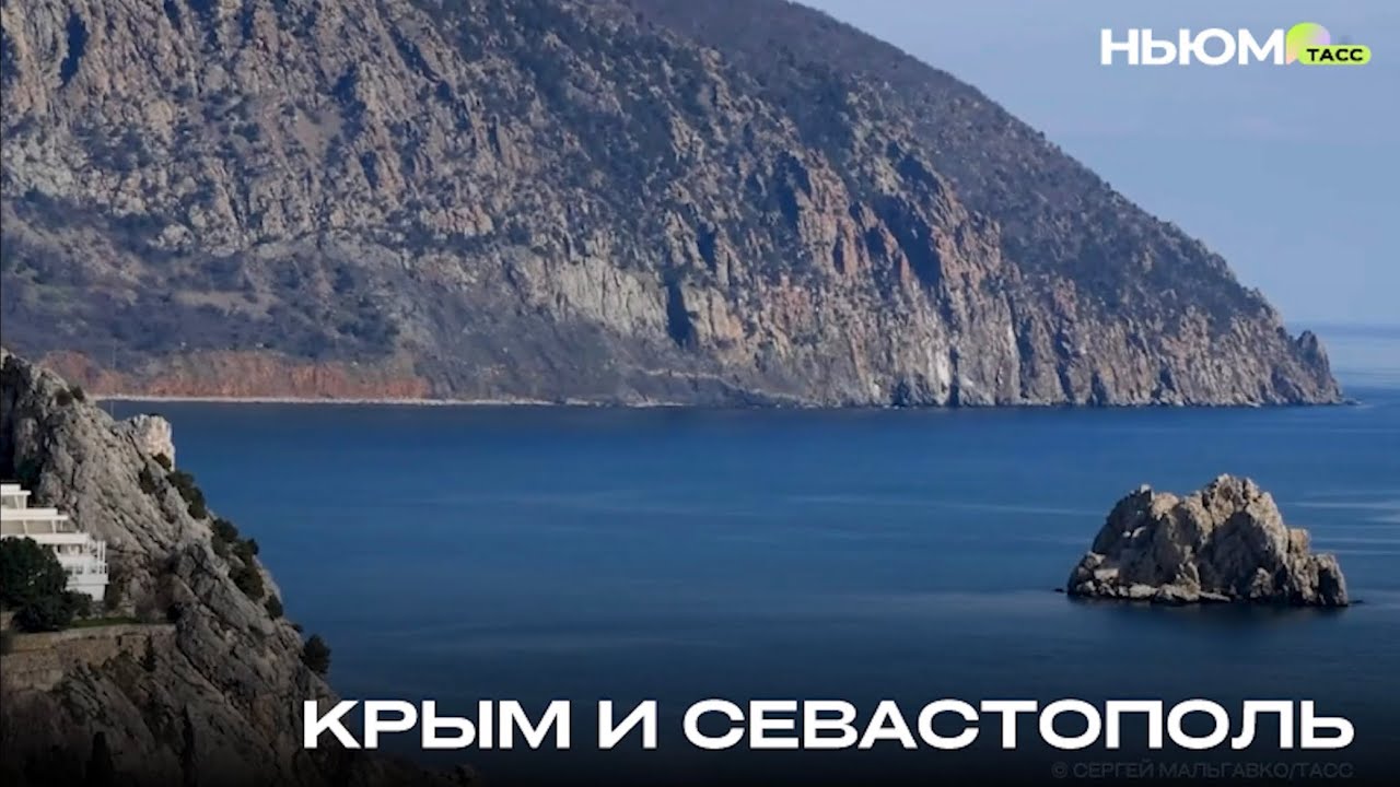 Крым и Севастополь глазами наших юнкоров