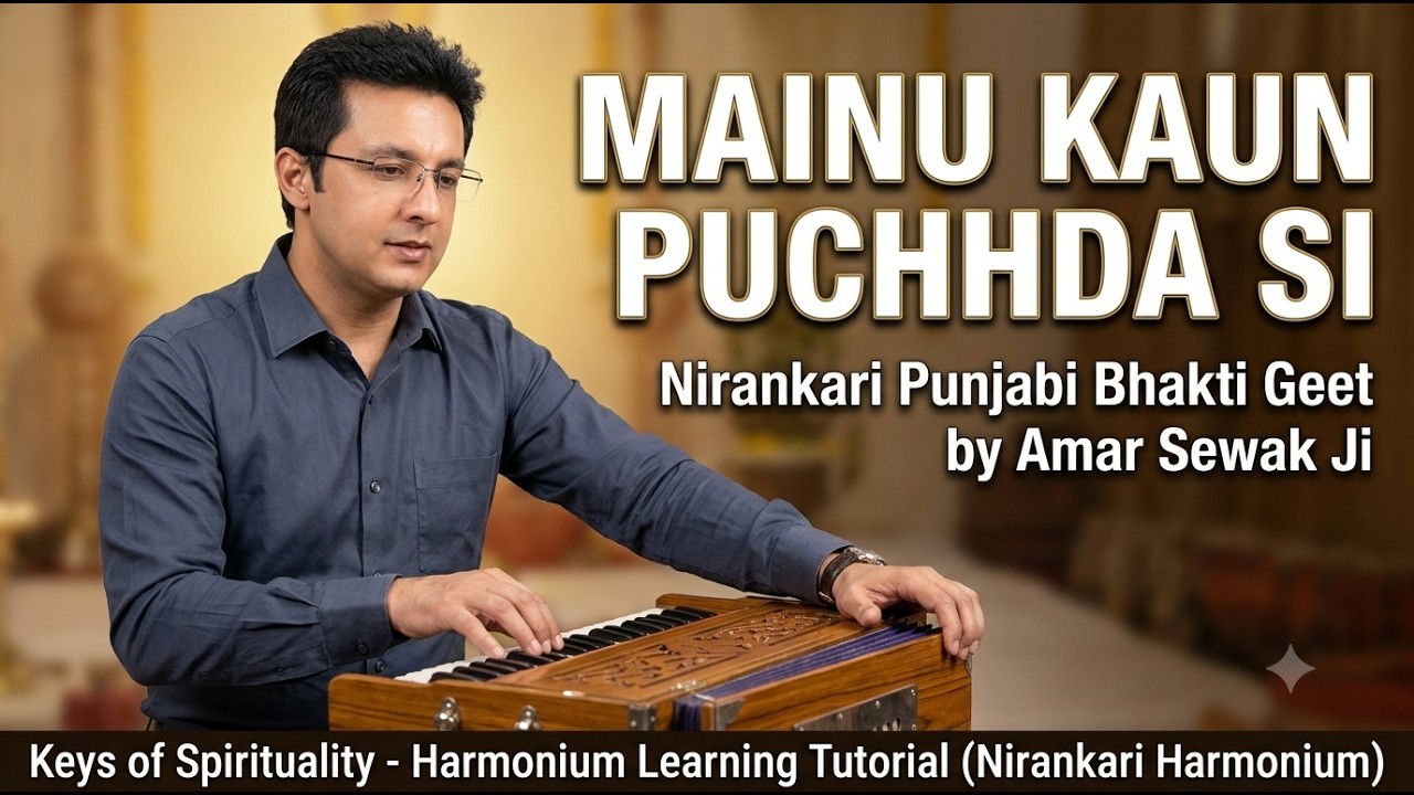 Mainu Kaun Puchhda Si (#Nirankari Punjabi Bhakti Geet) | Harmonium Tutorial | Amar Sewak Ji
