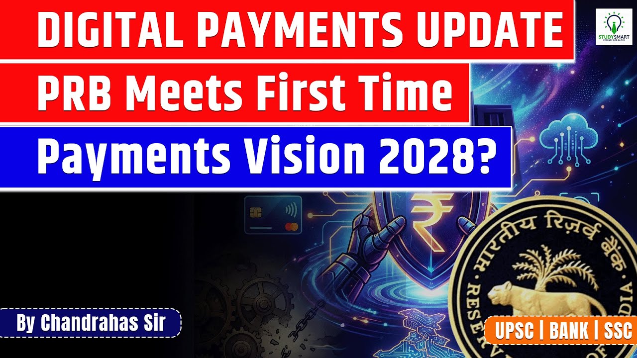 Digital Payments Update: RBI Holds 1st Payments Regulatory Board Meeting