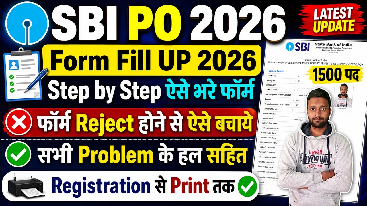 SBI PO Form Fill Up 2026 Kaise Kare - SBI PO Notification 2026 How to Apply Online Form Kaise Bhare