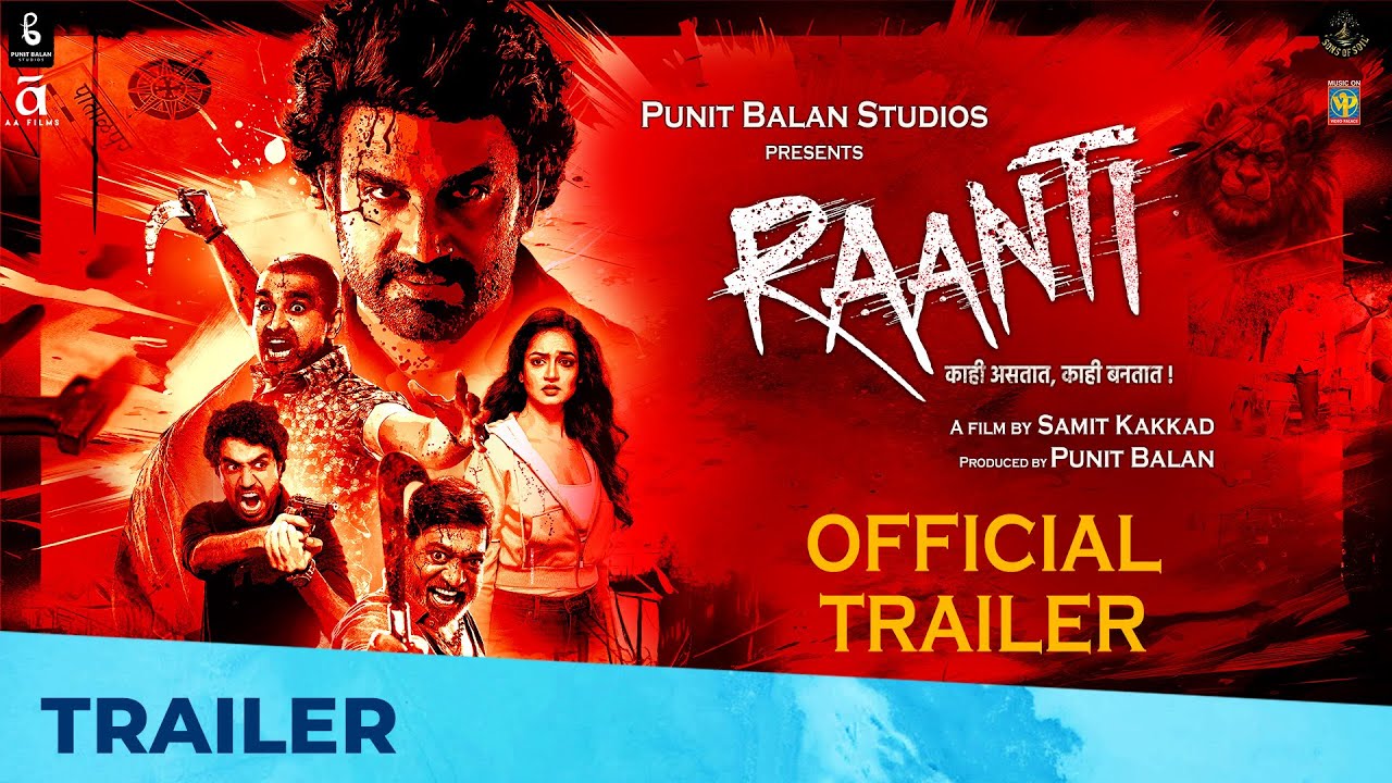RAANTI I OFFICIAL TRAILER I SHARAD KELKAR I SAMIT KAKKAD I SANTOSH JUVEKAR I PUNIT BALAN