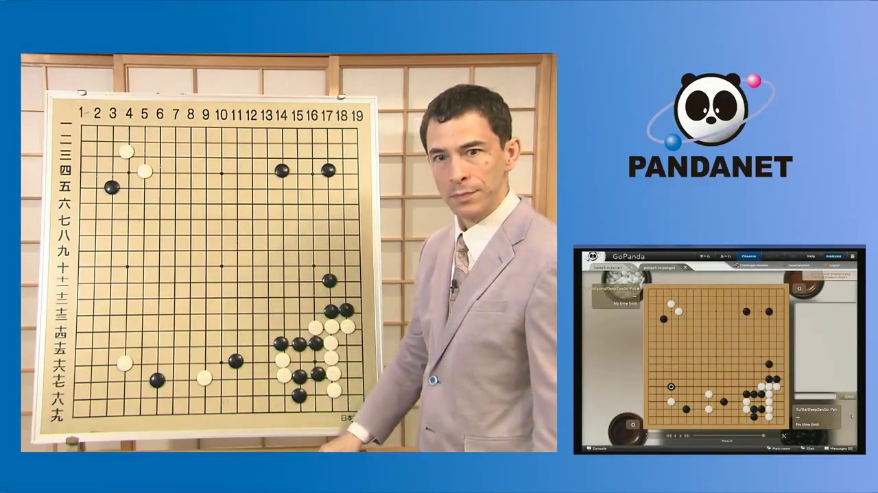 AI Goodwill Match - Pair Go World Championship 2017 [English]