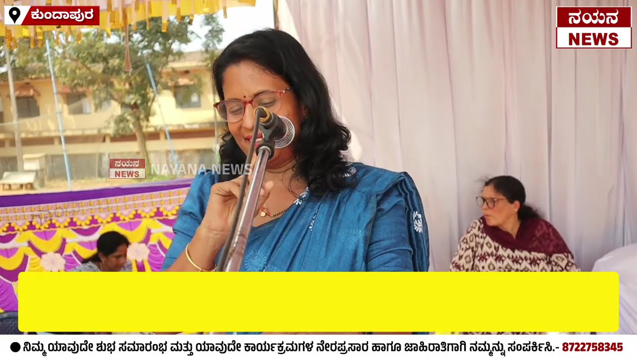 ತ್ರೋಬಾಲ್ ಫ್ರೆಂಡ್ಸ್ ಕುಂದಾಪುರ ಇವರ ಆಶ್ರಯದಲ್ಲಿ ನಡೆದ ತ್ರೋಬಾಲ್ ಪಂದ್ಯಾಟ ಫ್ರೆಂಡ್ಸ್ ಟ್ರೋಫಿ 2026