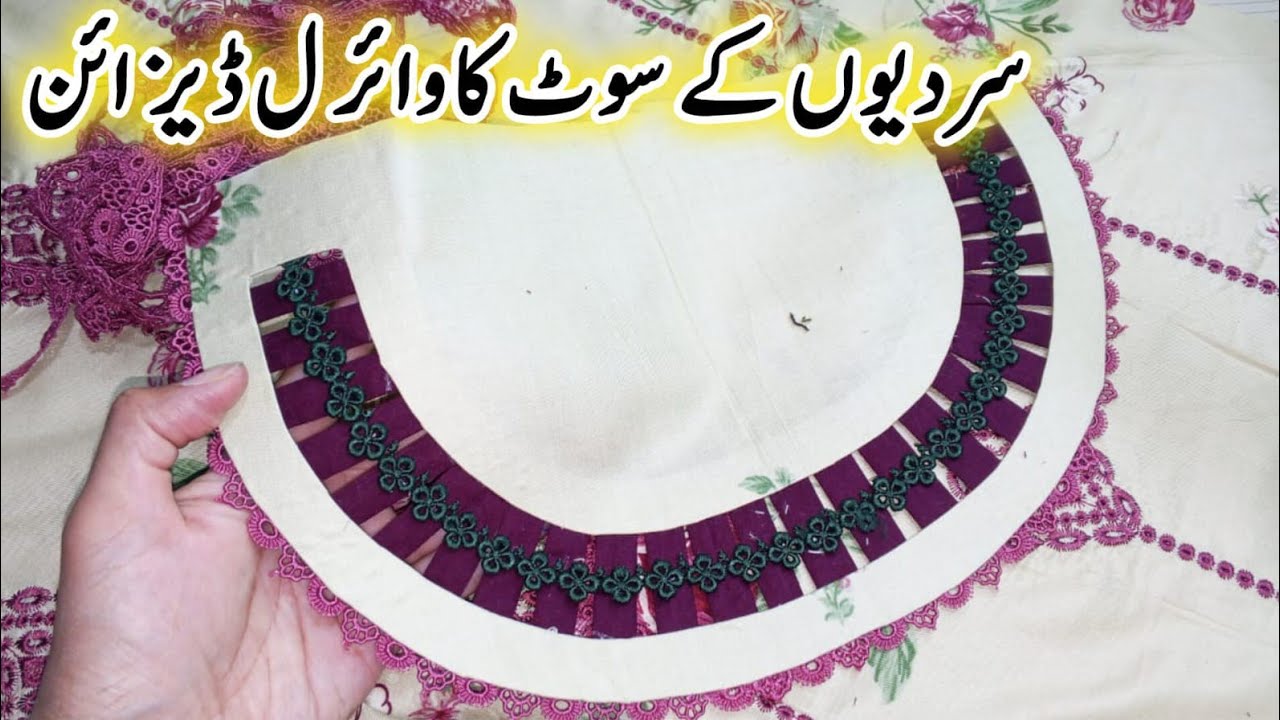 Latest&Beautiful Printed Kurti Neck Design|New Model Neck Design Cutting&Stitching|Gol Gala Design