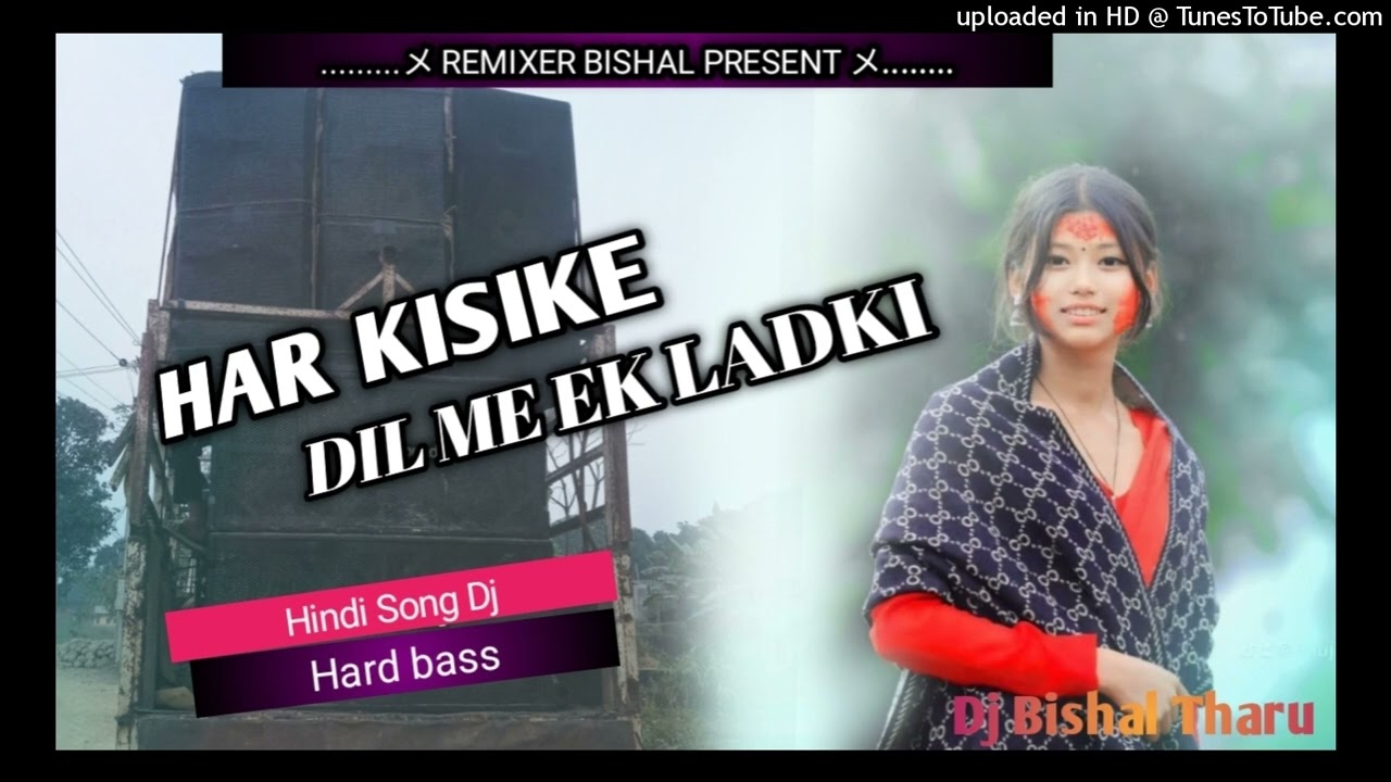 HINDI SONG DJ HAR KISIKE KE DIL ME EK LADKI✓HI-TECH✓HARD_BASS✓MIX BY BISHAL