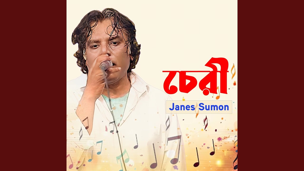 Majh Raate Jodi