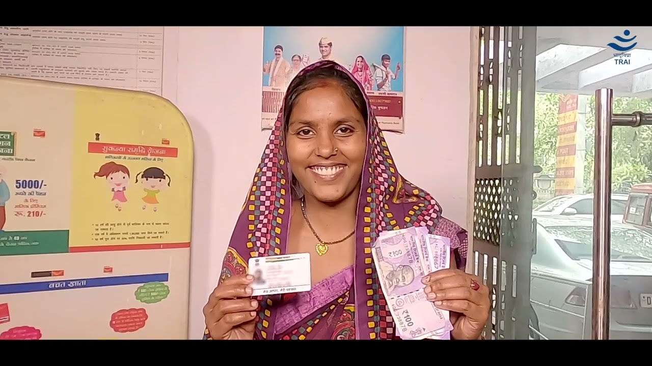 TRAI Digital Inclusion (English)