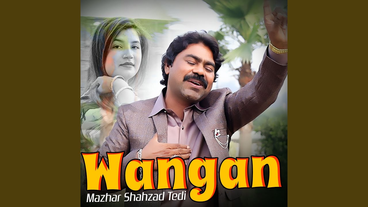 Wangan