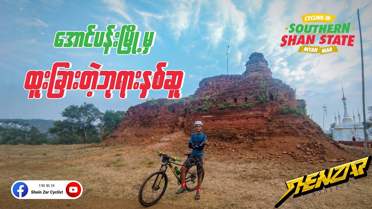 ထူးခြားမှုတွေရှိလို့ ရောက်အောင်သွားသင့်တဲ့အောင်ပန်းကဘုရားနှစ်ဆူ
