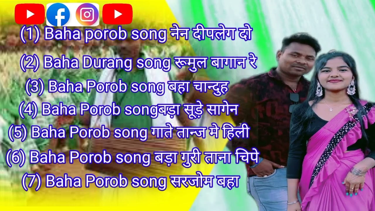 Baha Porob ho munda song🎤 Lakhan ho channel Baha Porob Bama Dumegh