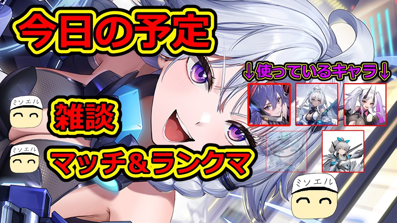 【星の翼】このゲームもレベリングしたら勝てるかな…　#shorts #縦型配信  #星の翼 #星之翼